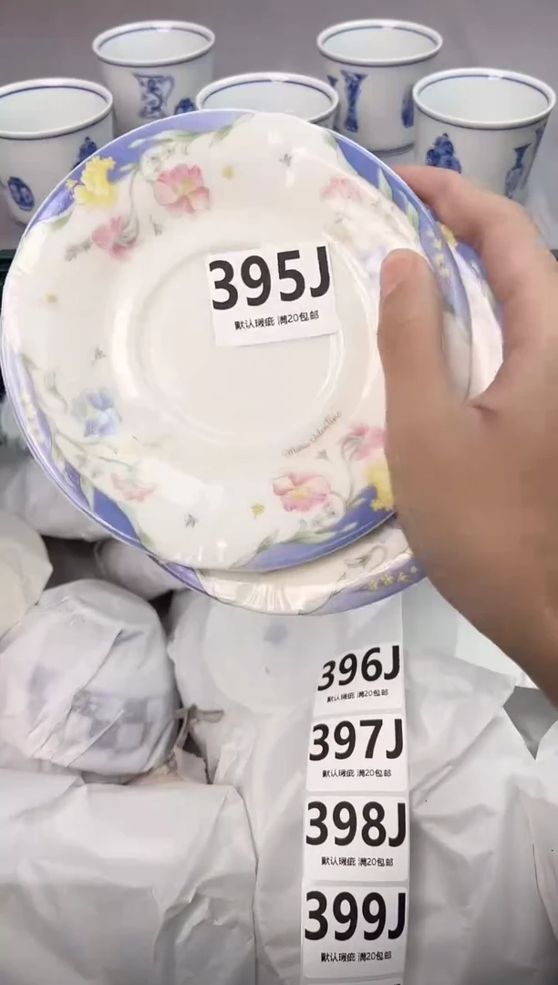 【闪购商品】碗395J瓷器瓷器瓷器瓷器