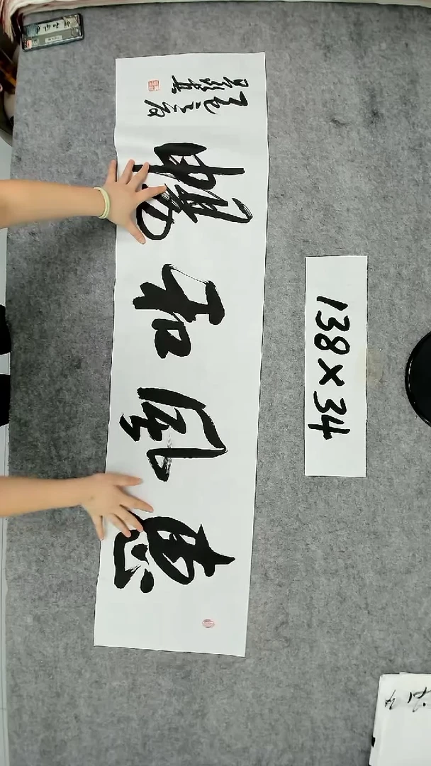 书法吕老师书法作品
