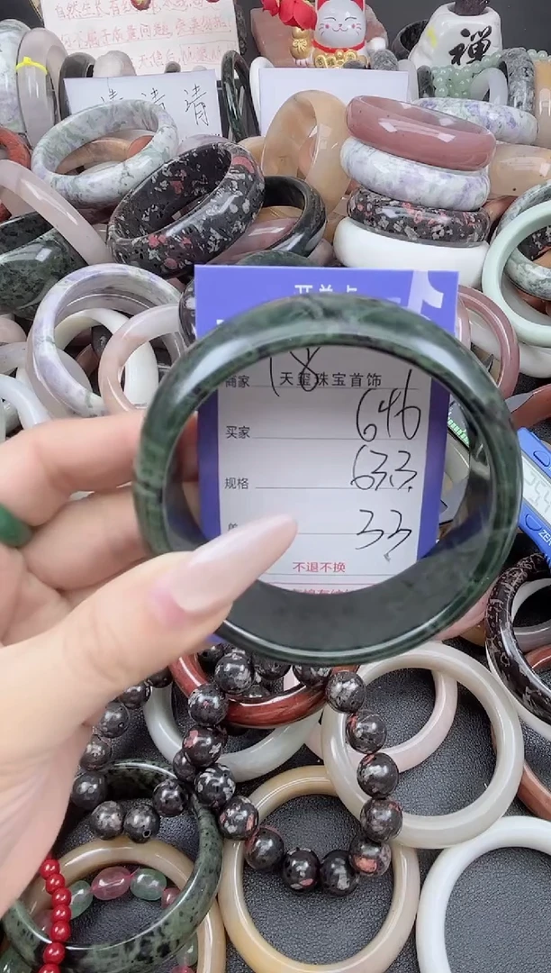 未镶嵌手镯石英质玉646