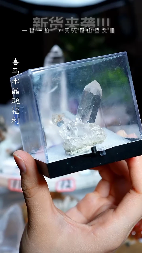 石材喜马拉雅水晶