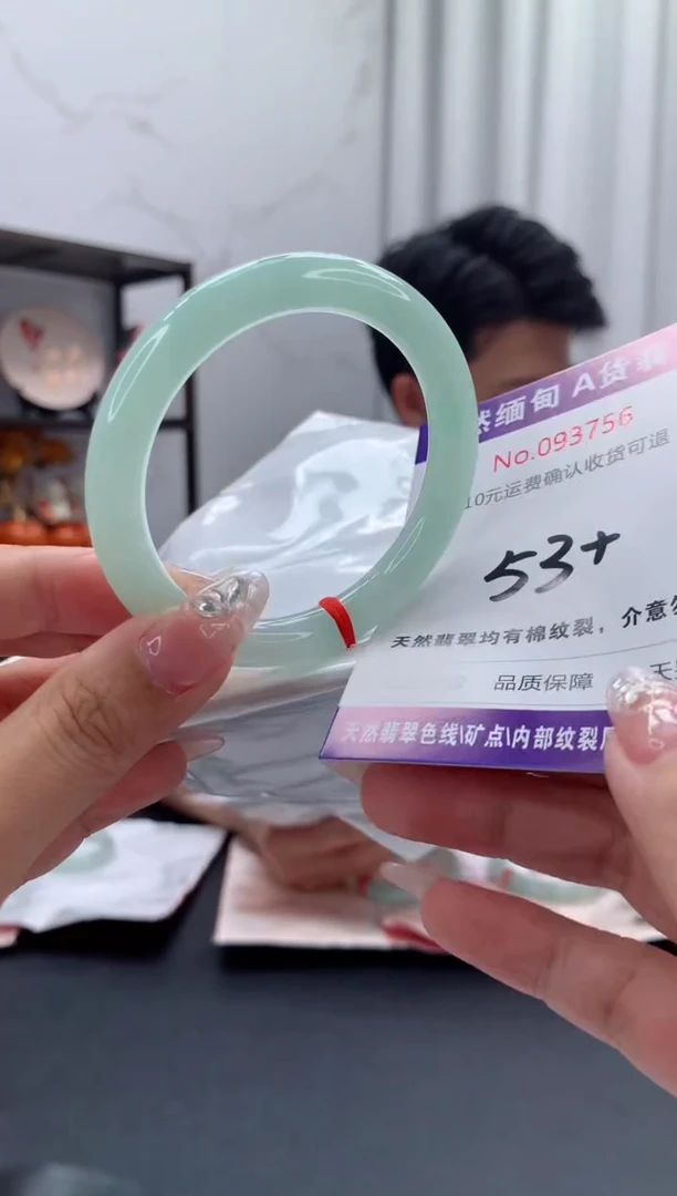 未镶嵌手镯翡翠天然缅甸A货翡翠