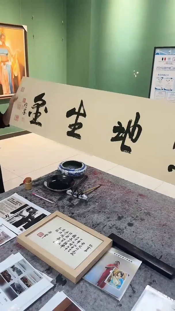 国画1梁兆金   宝地生金书法  4平尺