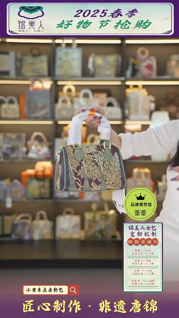 【闪购商品】织绣蕾蕾好物节非遗唐锦绿色小枕头44