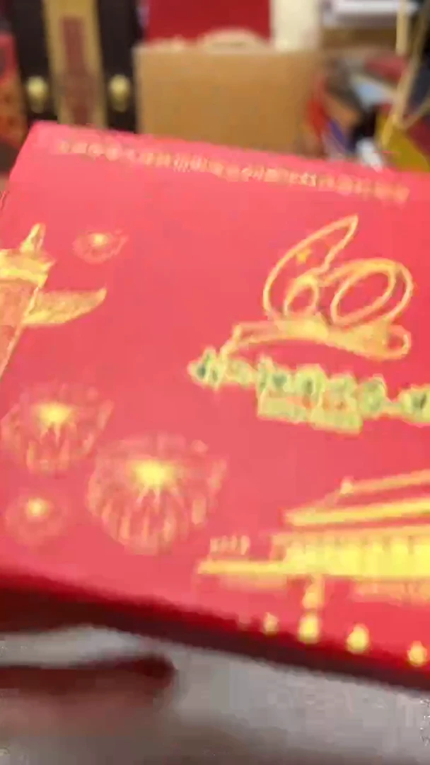 其他普通金属国  成立60周年