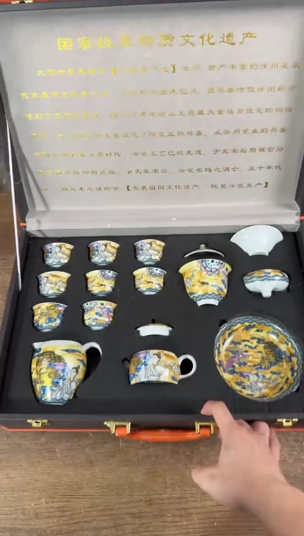 贤淳斋清货商品链接@@T145