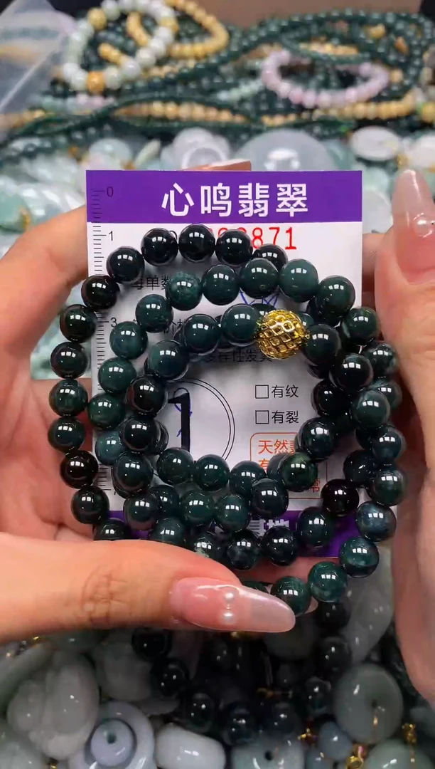 颈饰未镶嵌翡翠闪购009871