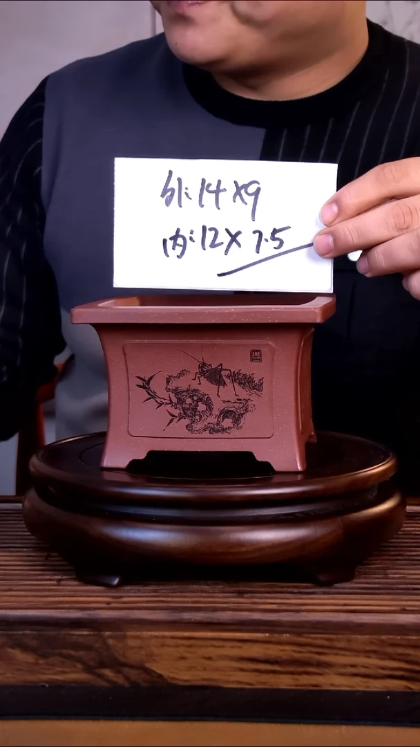 紫砂花盆紫砂花盆-内口12-7.5