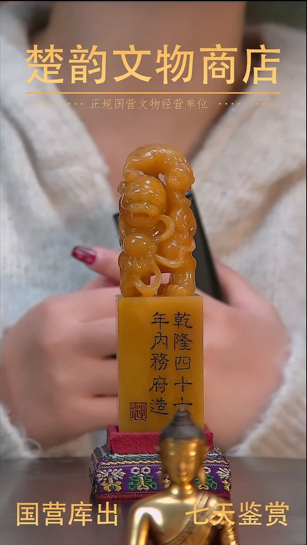 金楚韵汉风甄选