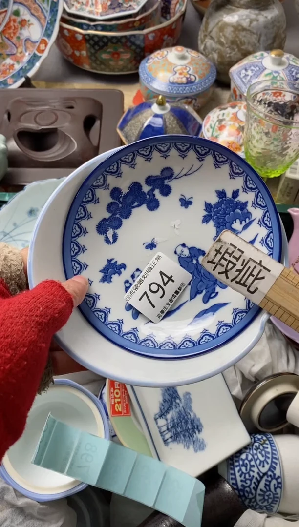 【闪购商品】瓷片满18米包邮今天不够明天来凑