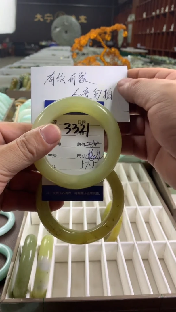 蛇纹石玉未镶嵌手镯3321