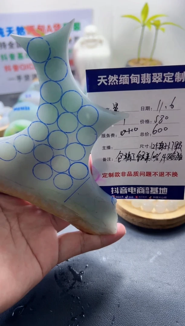 未镶嵌定制翡翠暴*0999