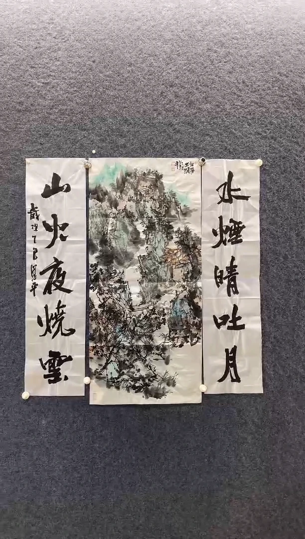 国画8068白恩P滟澜初见三尺整张+对联软片