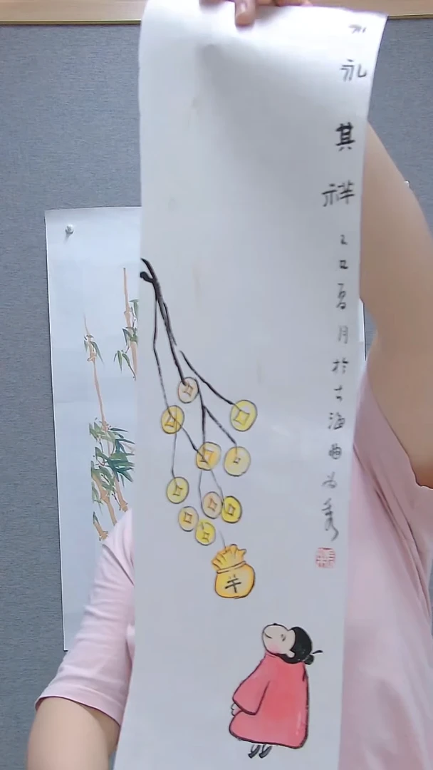 寻真书画院书法国画小品