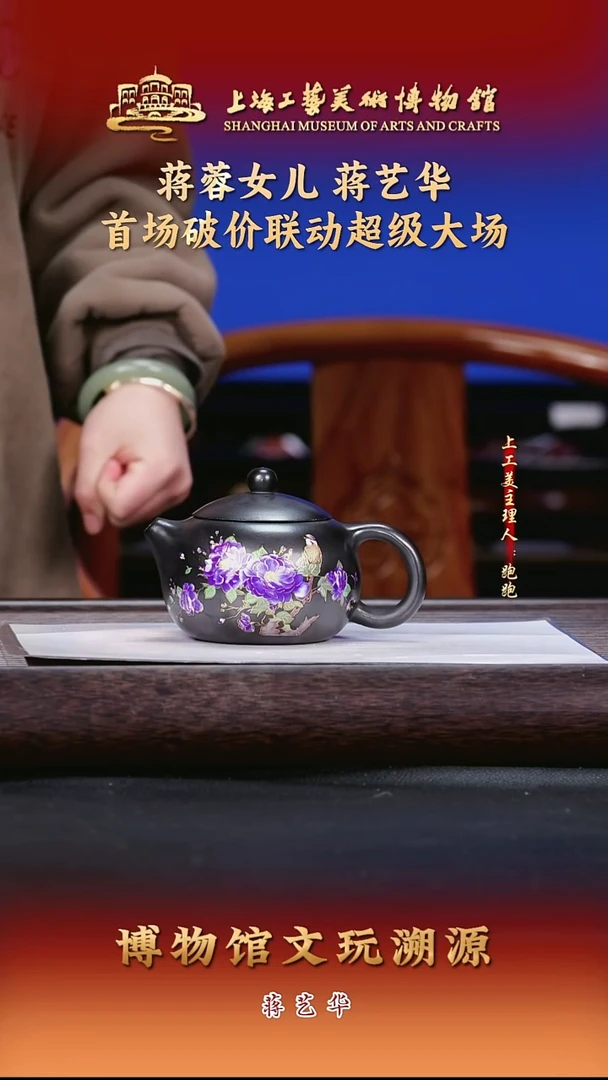 茶壶紫砂紫砂茶壶16