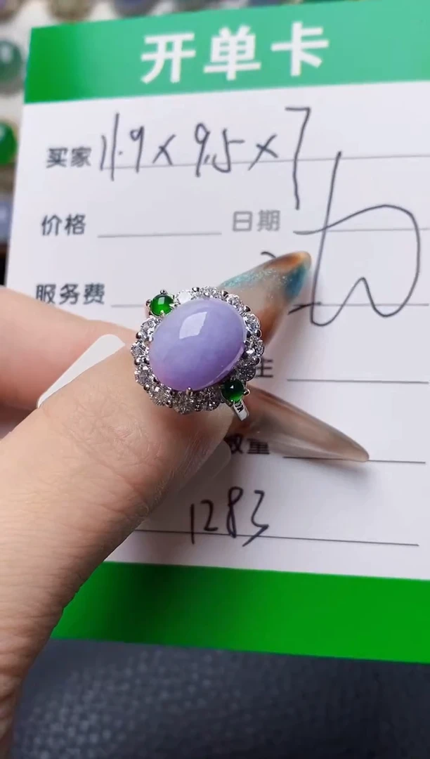 银S925镶嵌戒指翡翠1283