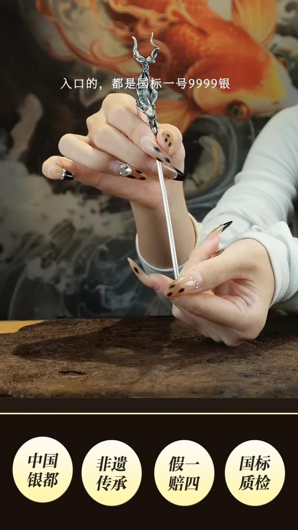 紫砂茶宠境秋白铜鲲壶叉设计