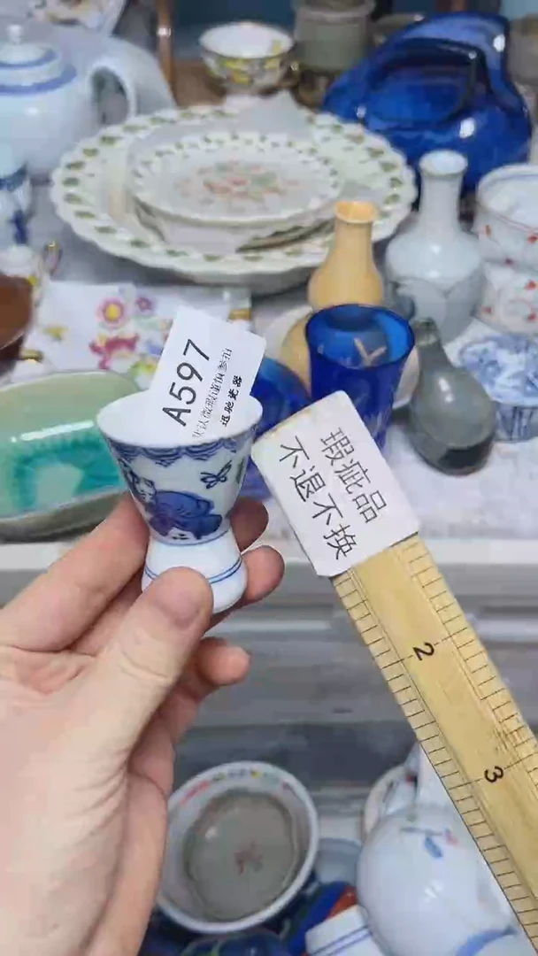 搪瓷卡****?v597 瓷片 默认微瑕疵 介意勿拍