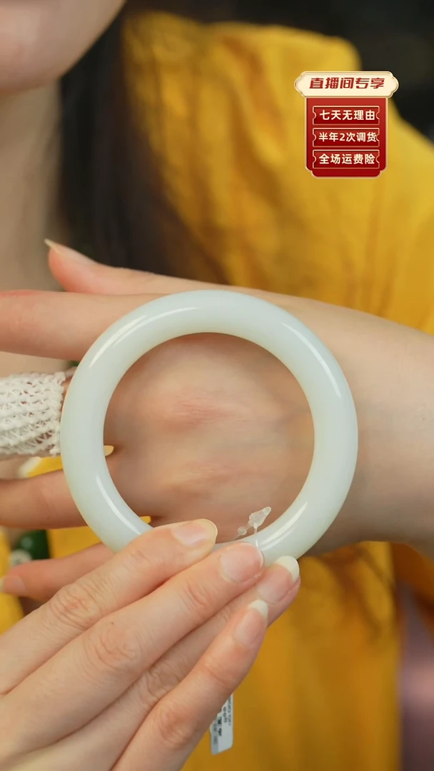 【闪购商品】和田玉（白玉）手镯未镶嵌新疆老料圆条55.5