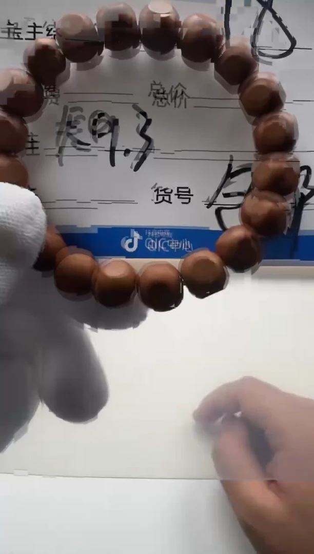手串猴头核桃手串多样性发货