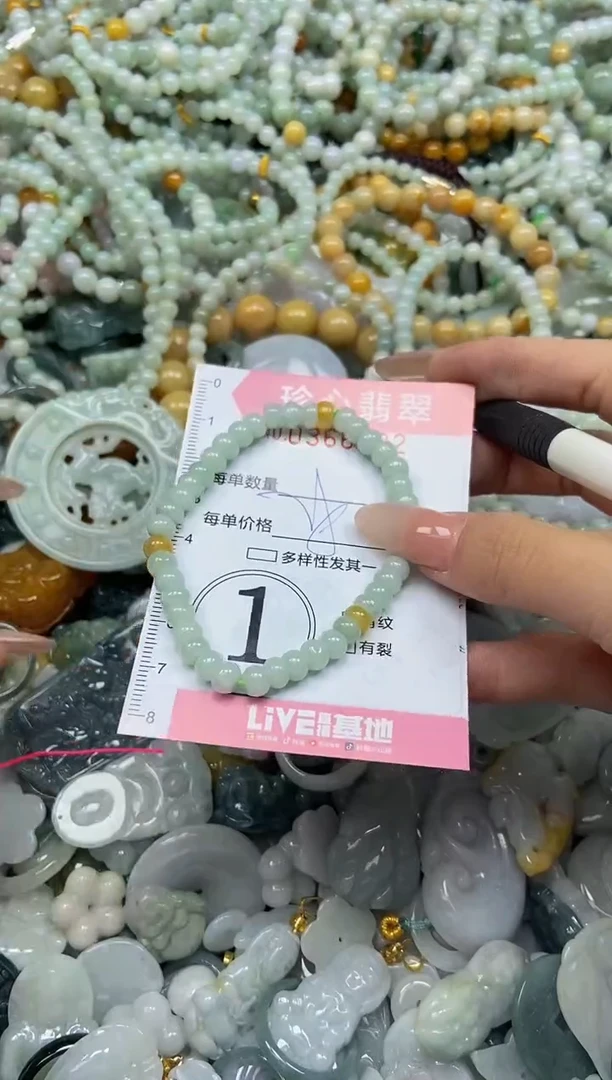 颈饰未镶嵌翡翠闪购0366182