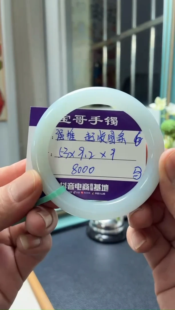 未镶嵌手镯翡翠翡翠手镯6