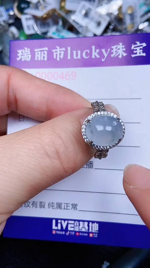 颈饰银S925镶嵌翡翠469
