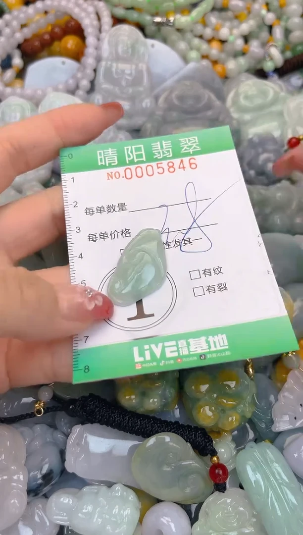 颈饰未镶嵌翡翠闪购0005846