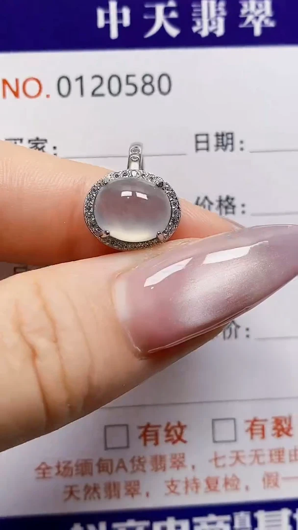 银S925镶嵌戒指翡翠飞*0580