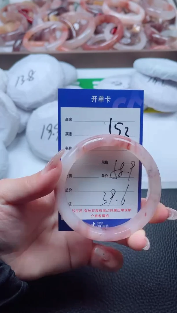 【闪购商品】石英质玉手镯未镶嵌152-58