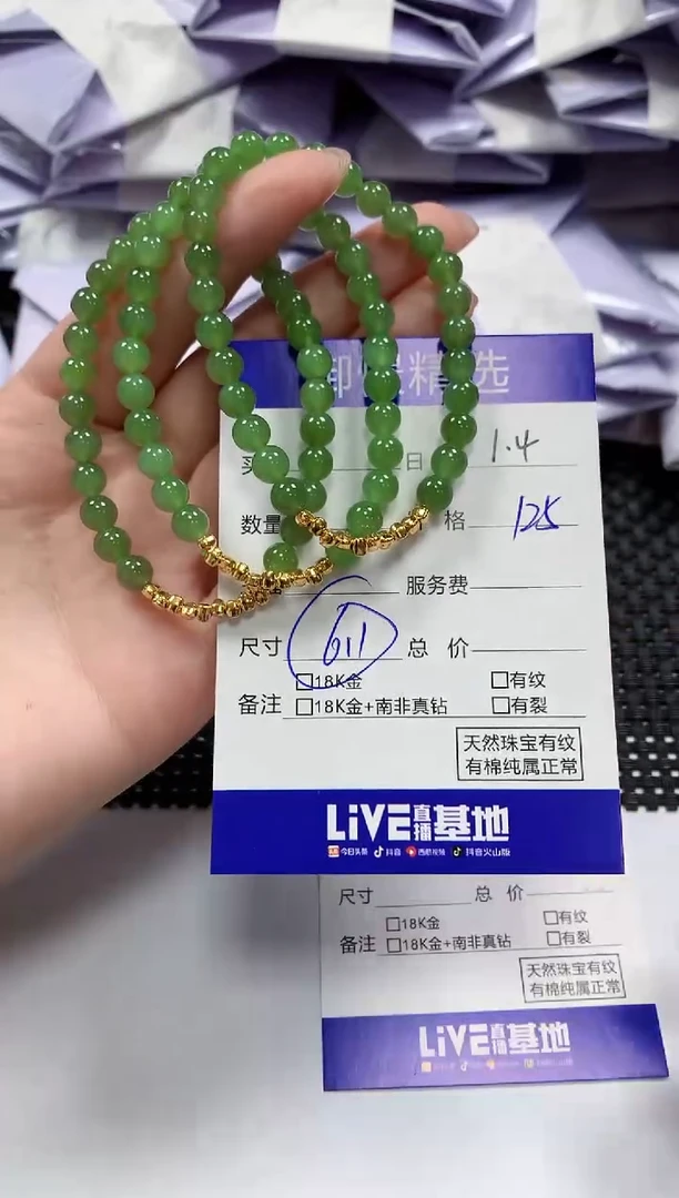 未镶嵌手串和田玉6多样性发货其一