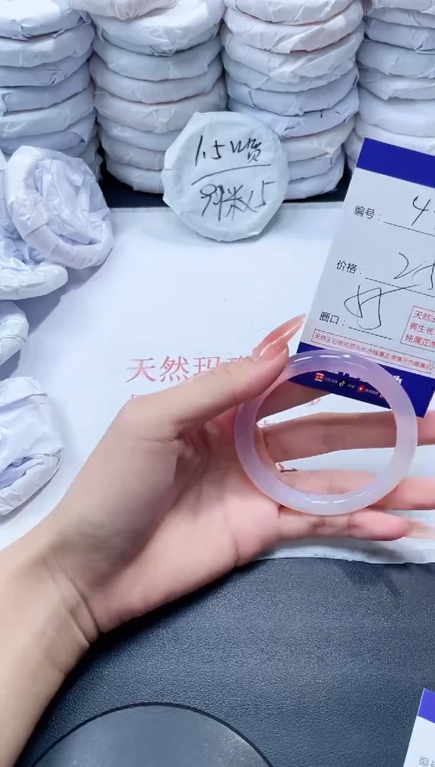 玛瑙/玉髓手镯未镶嵌452
