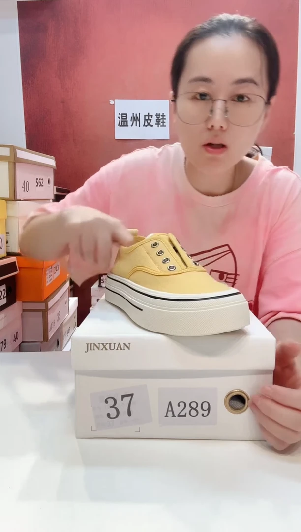 时尚休闲鞋孤品-37码