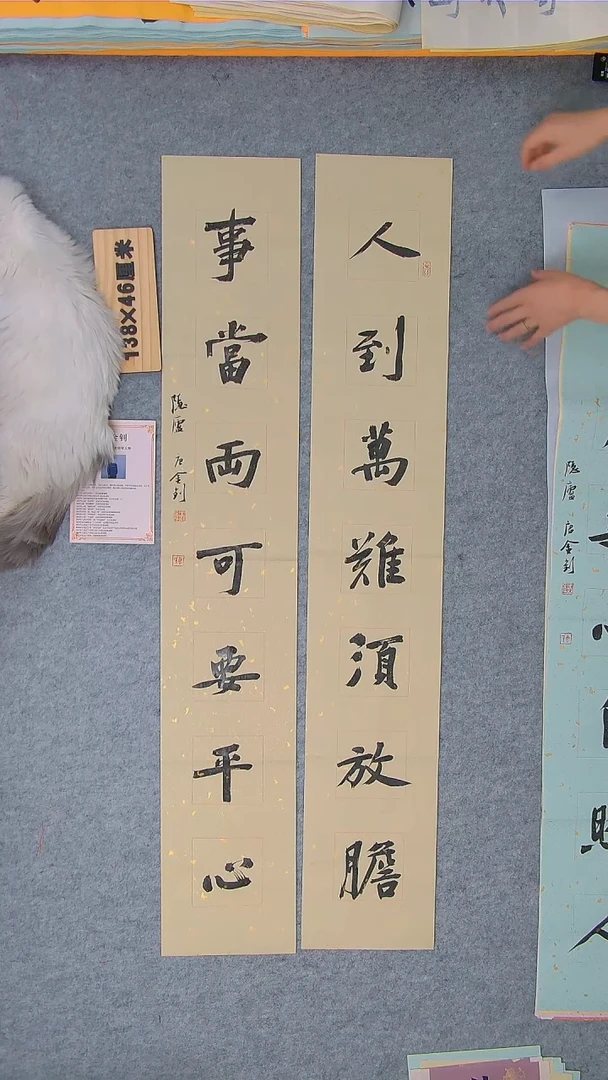 书法唐老师精品书法纯手写   辽宁