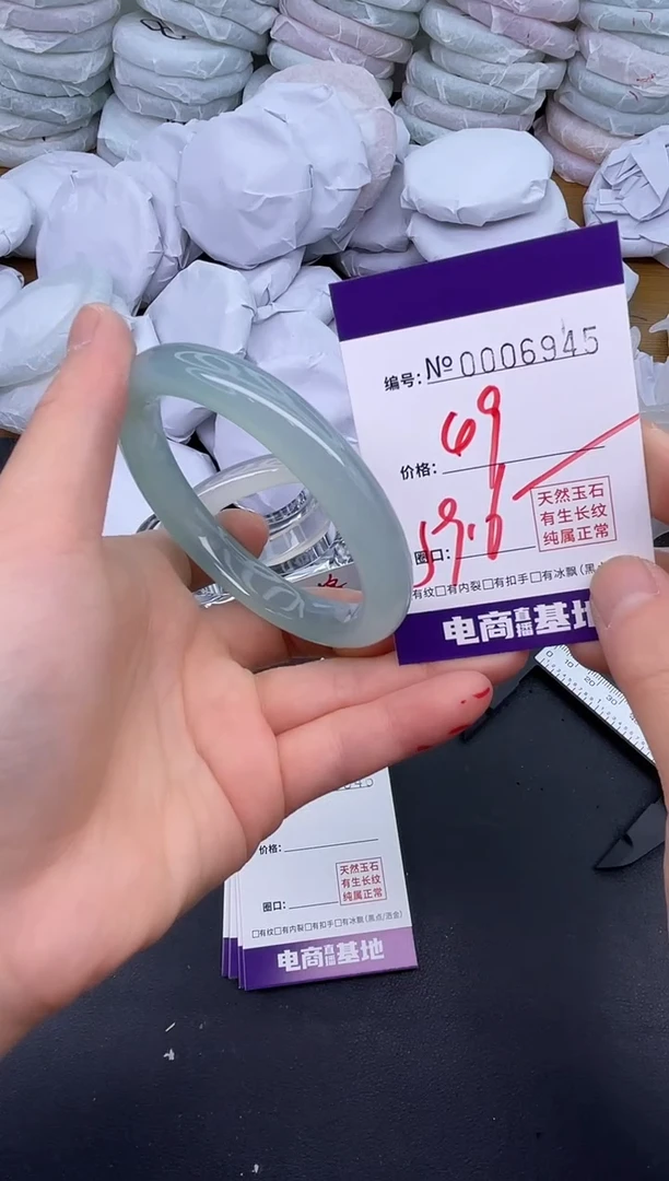 玛瑙/玉髓手镯未镶嵌6945