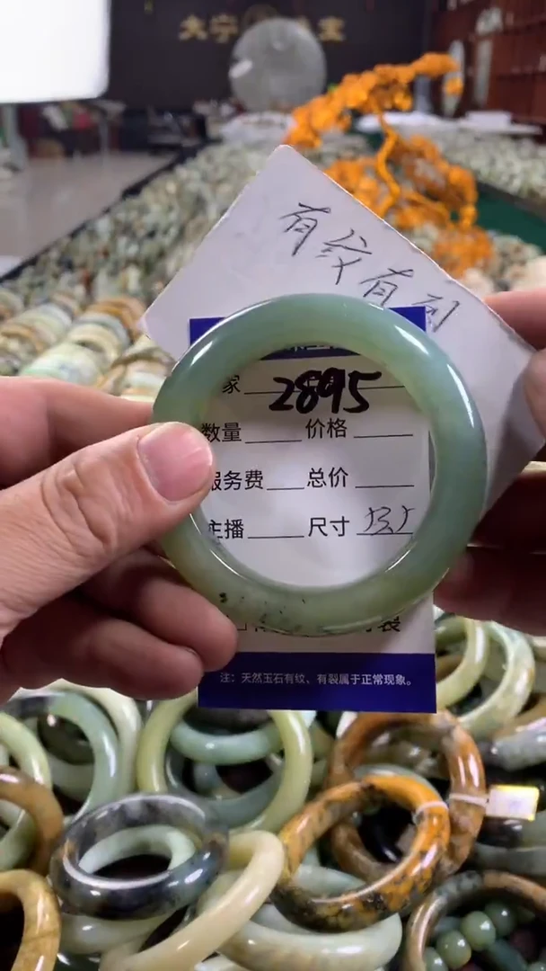 未镶嵌蛇纹石玉手镯2895