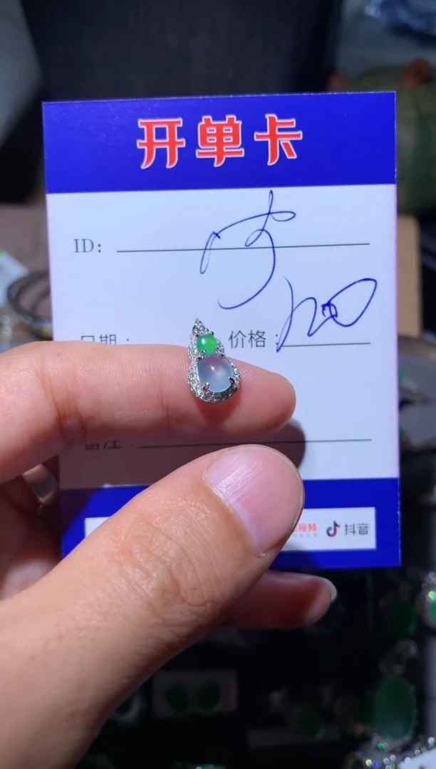 【闪购商品】翡翠颈饰银S925镶嵌向 宁静致远～