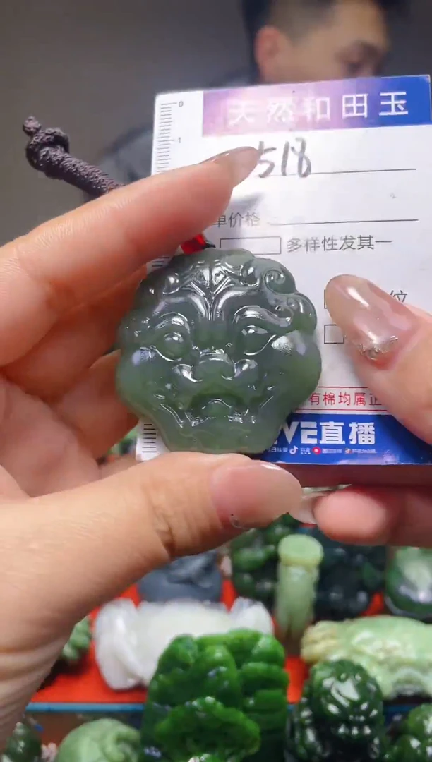 颈饰未镶嵌和田玉518