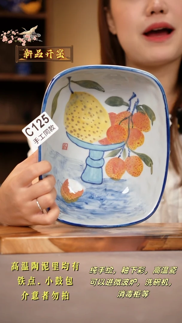 其他C125陶然集器瓷器