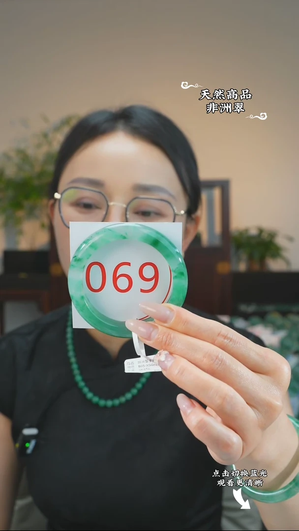 石英质玉（非洲翠）手镯未镶嵌56