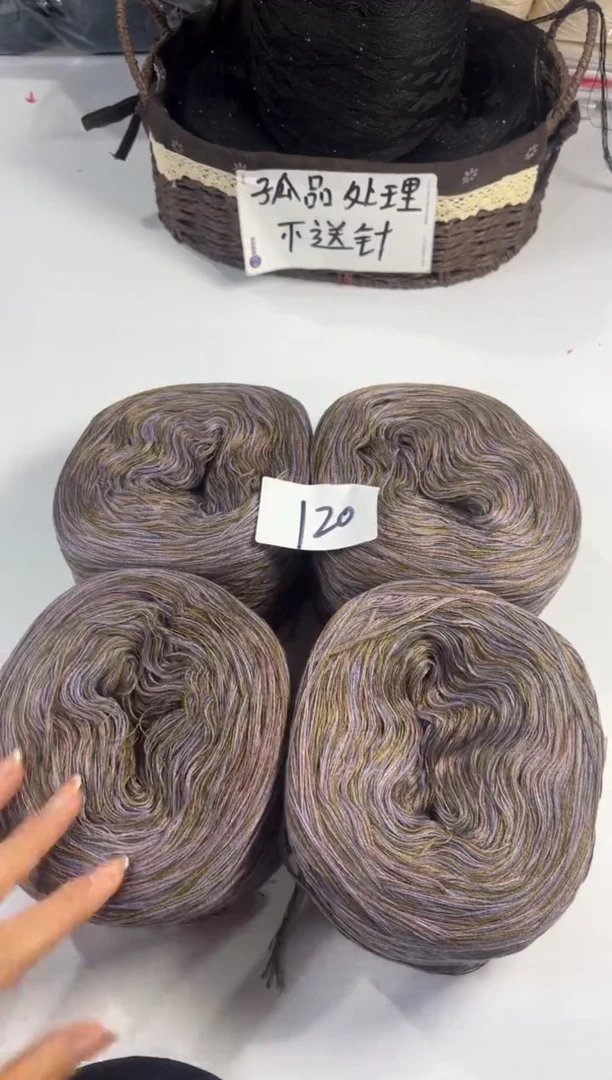 羊毛丝光线清货毛线；一单2斤120