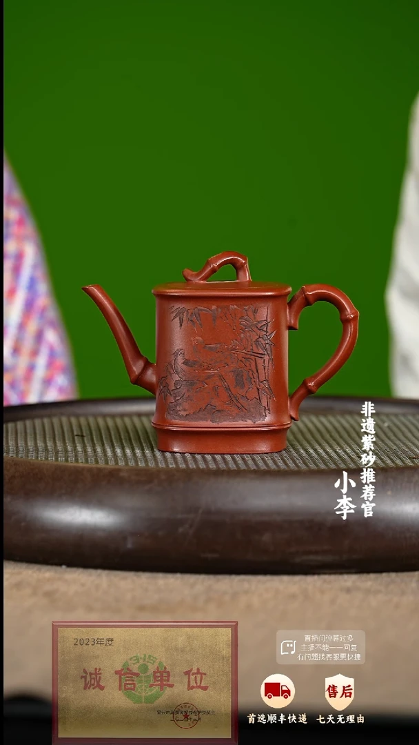 【闪购商品】紫砂茶壶65 紫砂茶壶