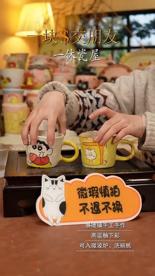 摆件陶景德镇一休瓷屋手作微瑕