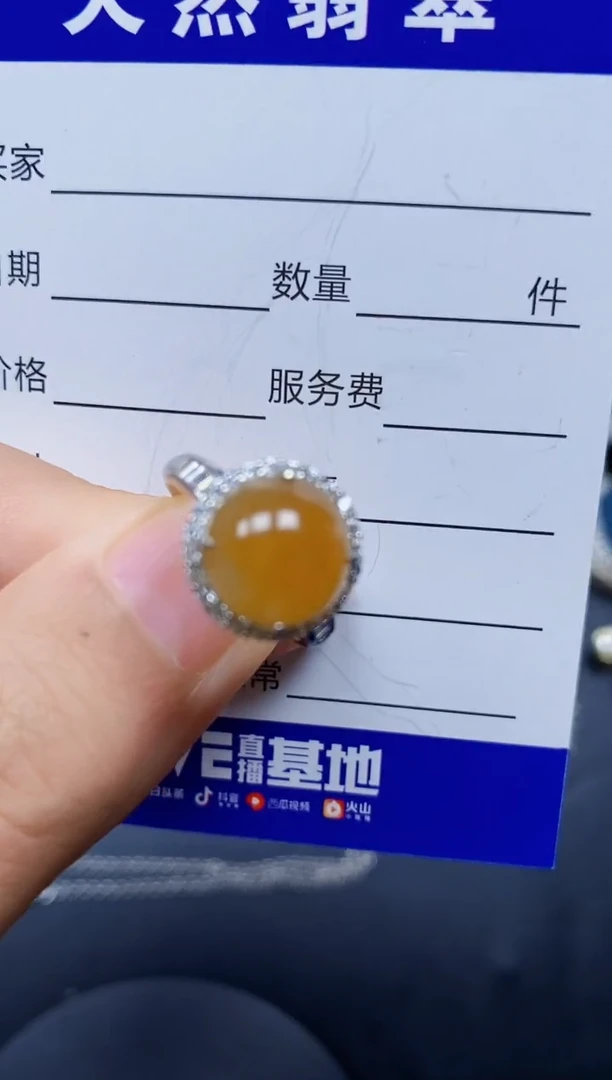 翡翠戒指银S925镶嵌0221