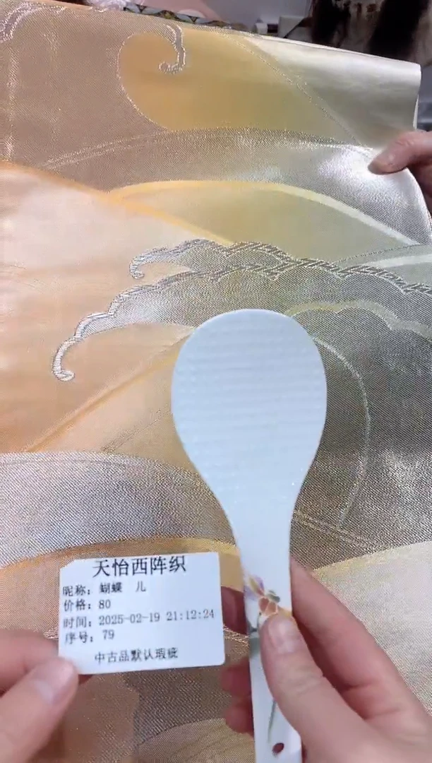 【闪购商品】瓷片79靜靜靜靜靜靜靜靜靜靜