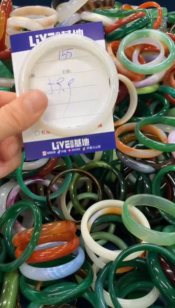 手镯玛瑙/玉髓未镶嵌154