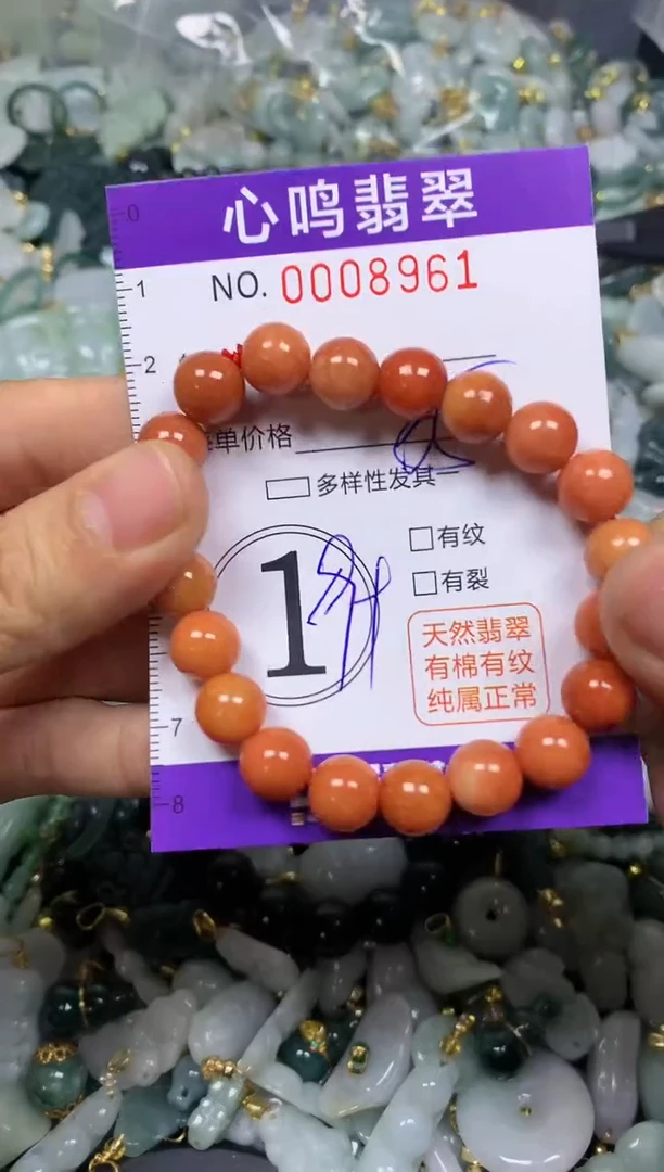 【闪购商品】翡翠颈饰未镶嵌闪购008961