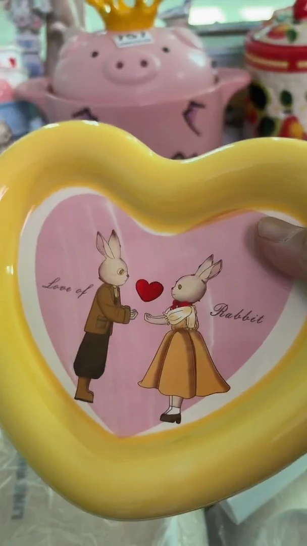 瓷片971默认微瑕15包邮库存1件