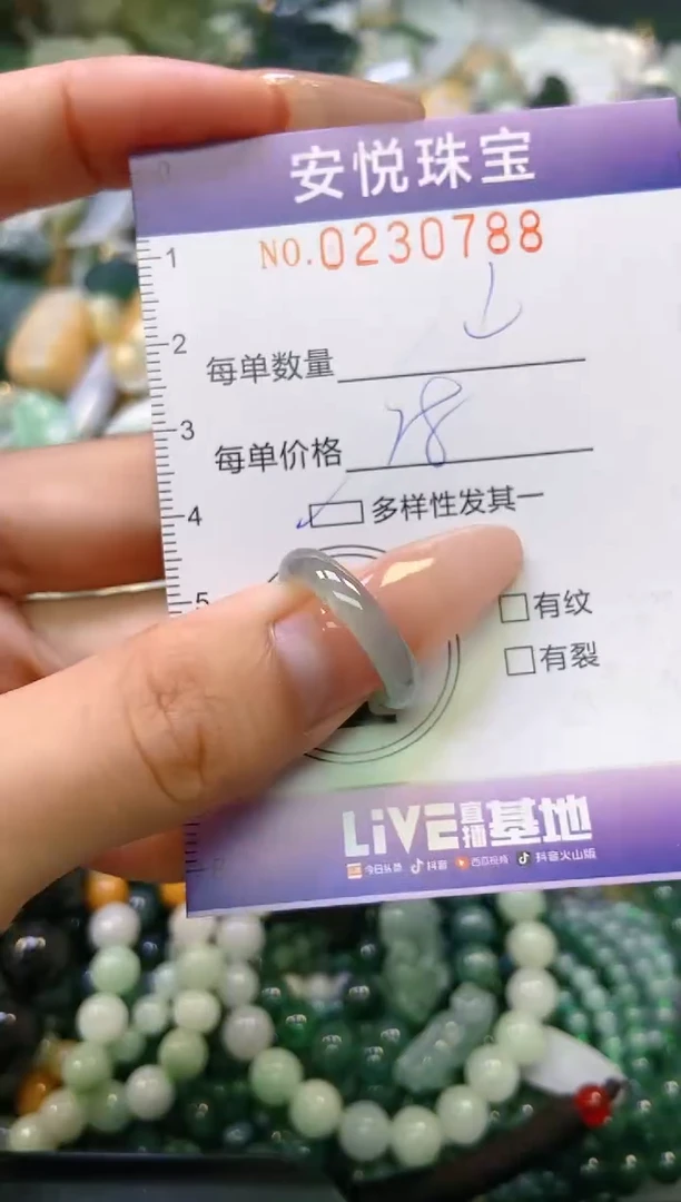 翡翠未镶嵌颈饰闪购0230788多样性发其一
