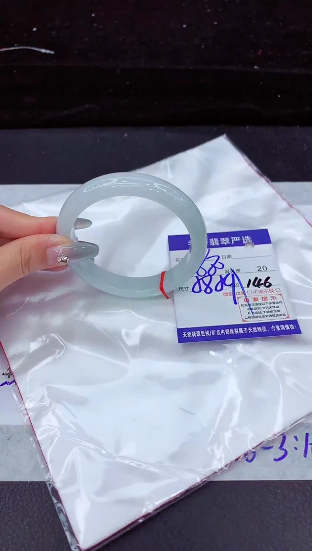 翡翠手镯未镶嵌111111111