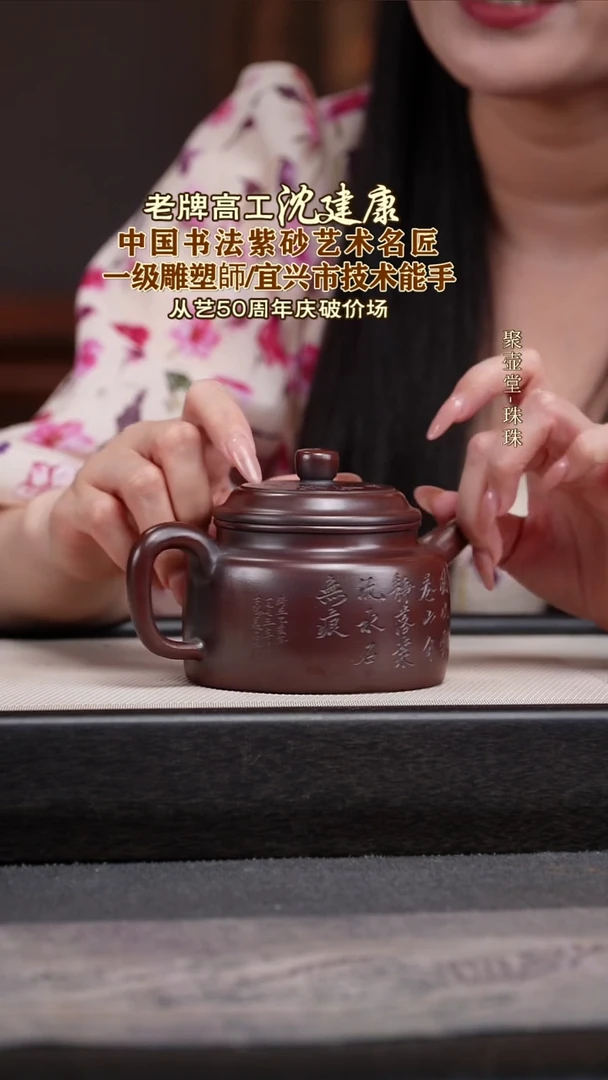 茶壶紫砂宜兴原矿紫砂壶